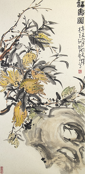 张书鸾作品《福寿图》 2021年